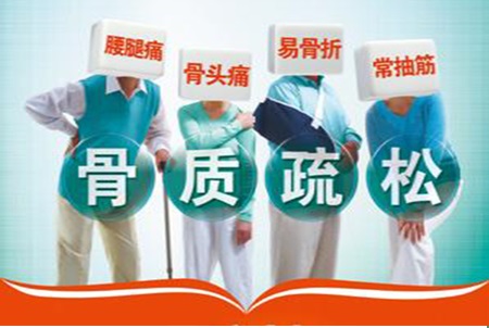 潤歆堂阿膠糕幫你遠(yuǎn)離骨質(zhì)疏松癥 （圖）_1