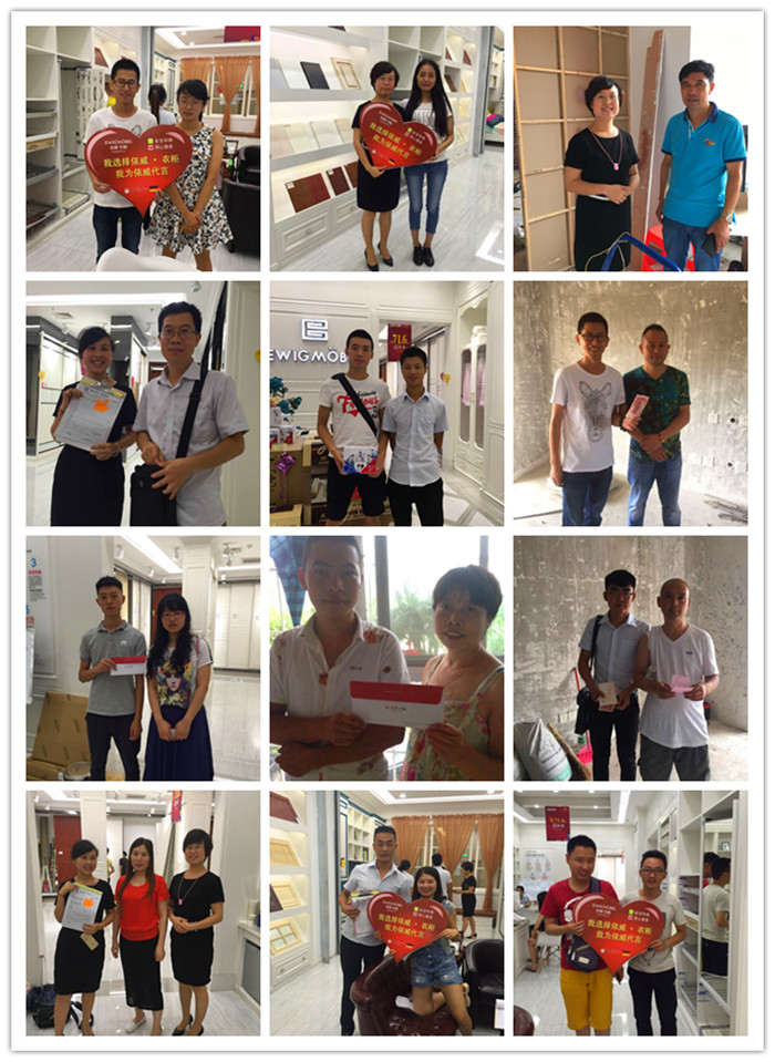 超越自我 突破極限 依威衣柜七月直營店銷售PK賽（圖）_3