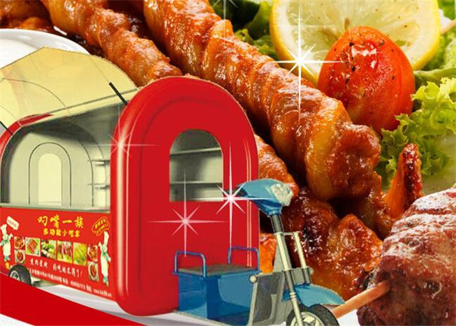 小吃車加盟千元即可加盟 無(wú)需經(jīng)驗(yàn)，總部全程指導(dǎo)_3