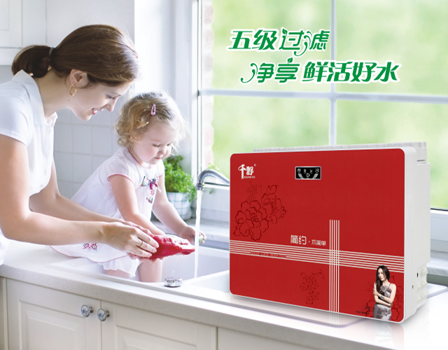 會銷凈水器哪個牌子好，千野是凈水器加盟首選品牌（圖）_2