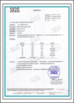 荣获2005年台湾SGS净水器出水水质检测合格证书（图）_1