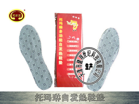 托玛琳自发热鞋垫一般的价格不一般的体验厂家直供货自发热鞋垫_1