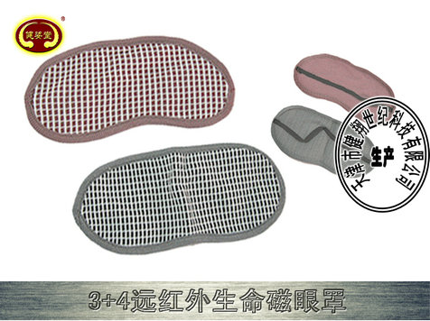 托玛琳自发热鞋垫一般的价格不一般的体验厂家直供货自发热鞋垫_2