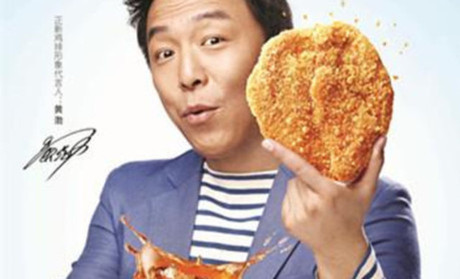 上?？谒u排總部 口水雞排加盟費要多少（圖）_2