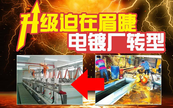 由孫楊奪冠聯(lián)想到電鍍產(chǎn)業(yè)：一切惡意的競爭都是紙老虎_2