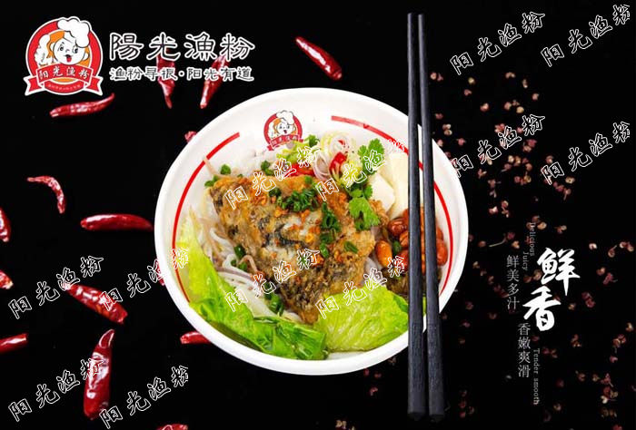 濟(jì)南米粉店加盟哪家?邊家漁粉健康又營(yíng)養(yǎng)（圖）_1