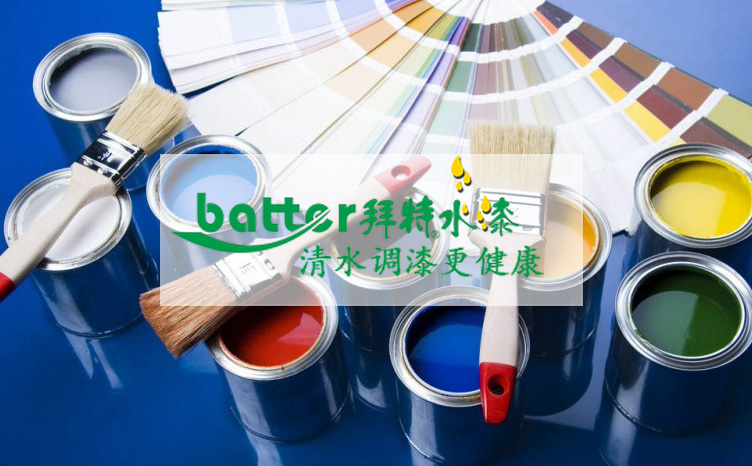 江蘇無錫崇安南長北塘水性漆代理，拜特水漆給你無憂保障_1