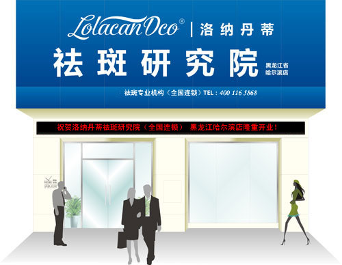 個(gè)體工商戶(hù)入對(duì)行、速發(fā)家的故事（圖）_1