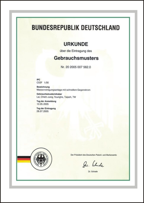 荣获德国专利证书（图）_1
