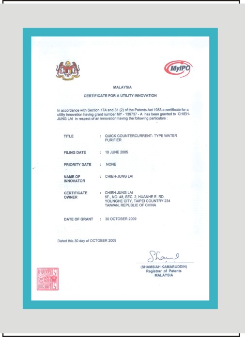 荣获马来西亚专利证书（图）_1