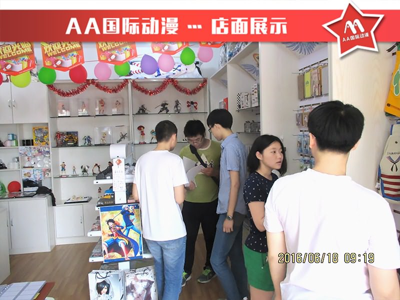 開動漫連鎖店如何快速盈利_1