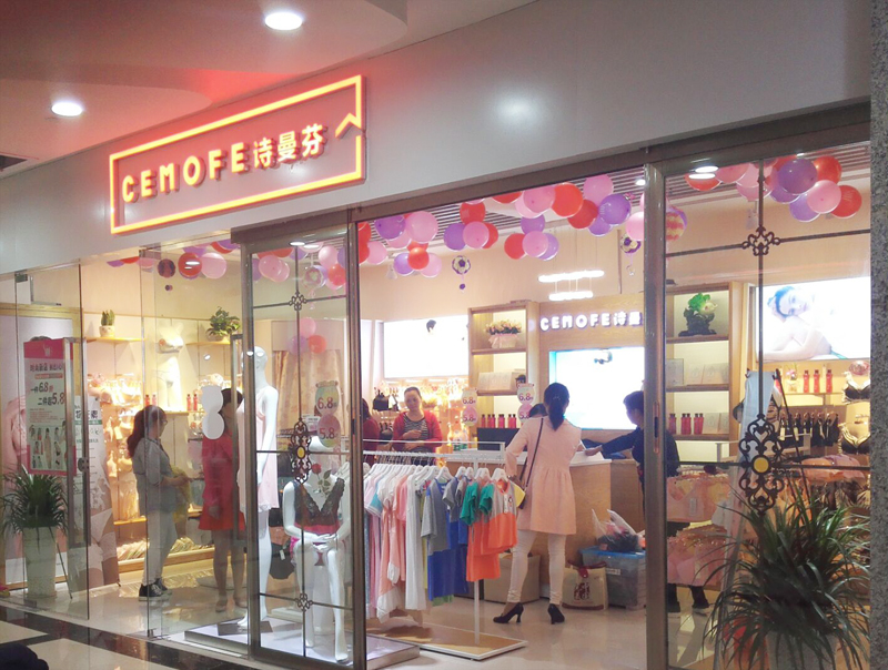 詩曼芬7月又新開58家店?。▓D）_1