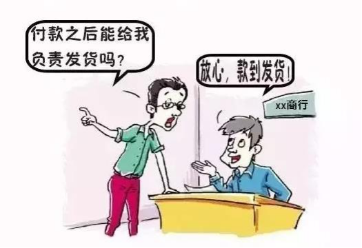 灯师傅提醒您做卖灯生意一定要款到发货（图）_2