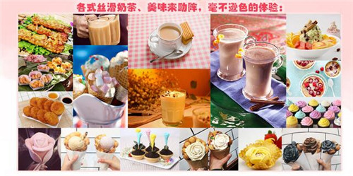 西安冰淇淋加盟-歐萊雪-小投資大收益(圖)_3