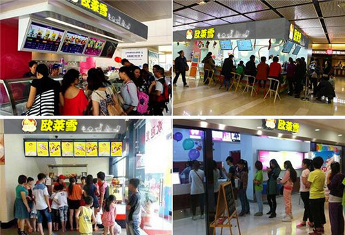 北京油炸冰激凌加盟-歐萊雪-加盟連鎖的佼佼者（圖）_4