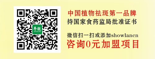 美容包括哪些项目_美容院有什么项目【秀靓祛斑】_3