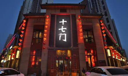 重慶特色火鍋加盟（圖）_1