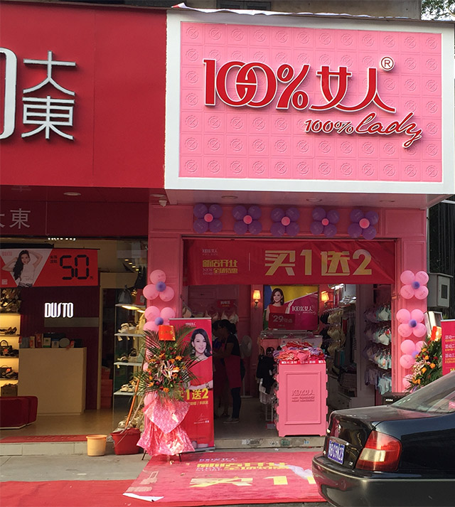 【 广州白云】店铺虽小，业绩却不差，一天9195元（图）_1