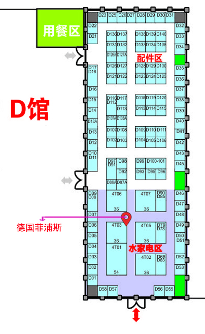 德国HPURES菲浦斯净水器亮剑中山家电交易展倒计时（图）_2