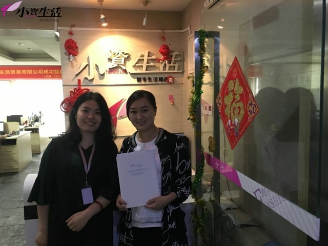 小資生活化妝品加盟，為愛美之人打造美的夢工場_1