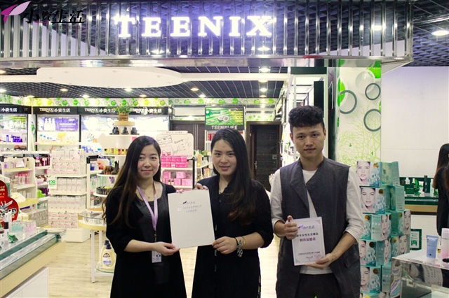 小資生活化妝品加盟，為愛美之人打造美的夢工場_2