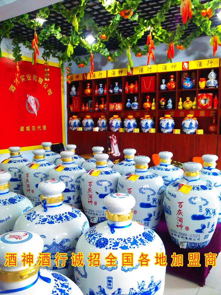 散酒廠家現在發(fā)展怎么樣【酒神酒行】_2