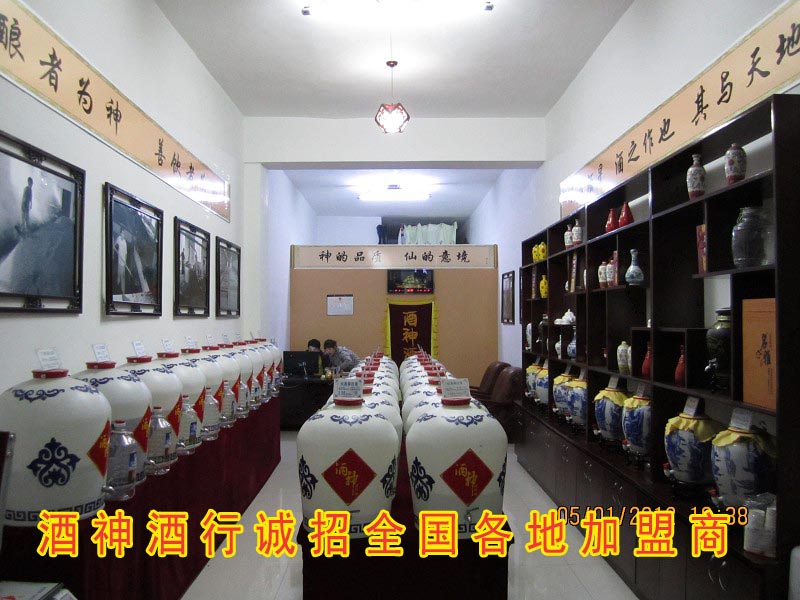 散酒廠家現在發(fā)展怎么樣【酒神酒行】_1