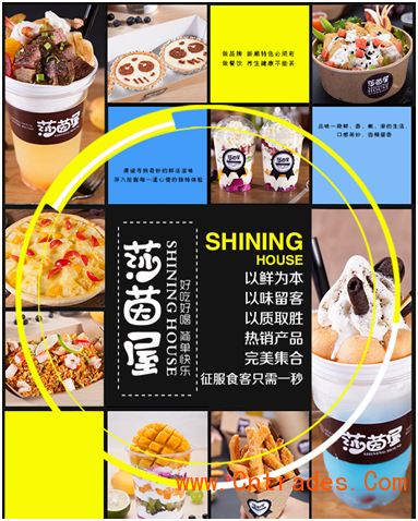 莎茵屋牛排杯加盟支持_2