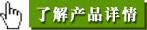 安全套批发商一直在问 ？什么是液体避孕套_2