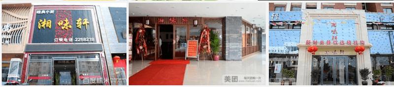 醬香餅技術(shù)去哪里有培訓(圖)_1