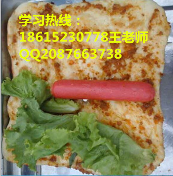 武大郎烧饼培训济宁掉渣饼做法德州土掉渣饼学习（图）_1