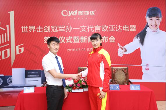 歐亞達(dá)廚衛(wèi)出鞘青年海鷗創(chuàng)業(yè)計(jì)劃 火力全開（圖）_1