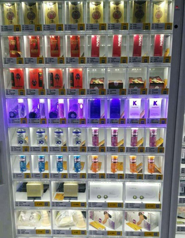 長治嘿漫成人用品自助售貨機店加盟恭喜開業(yè)_3