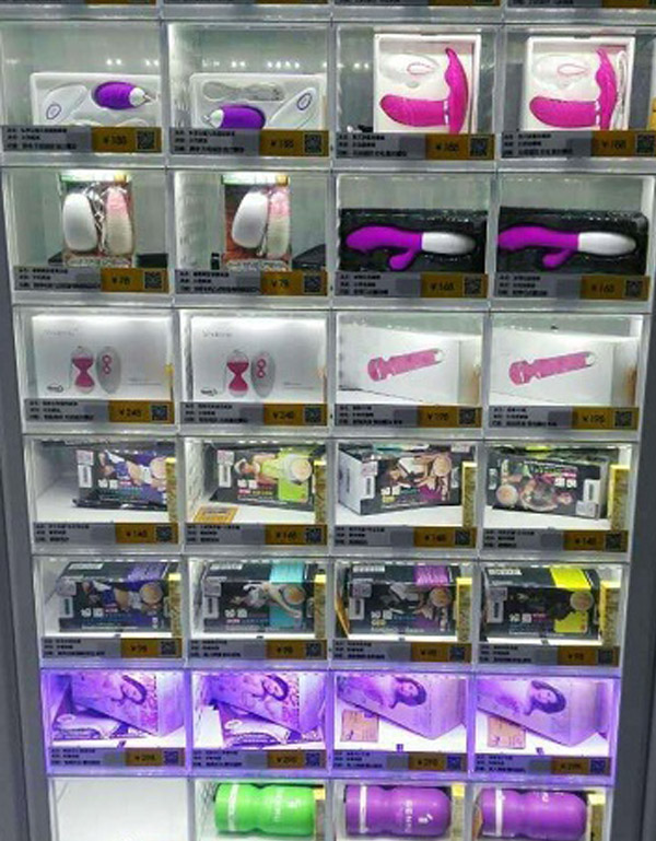 長子嘿漫成人用品自助售貨機店加盟_3
