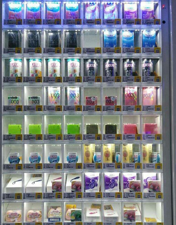 長子嘿漫成人用品自助售貨機店加盟_4