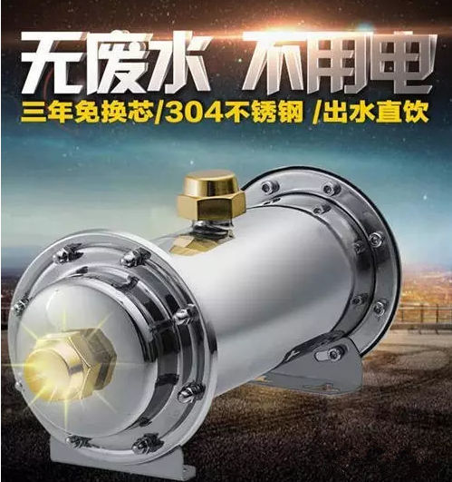 凈水器加盟哪個(gè)牌子好_7