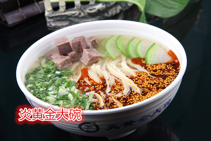 正宗牛肉面加盟連鎖/蘭州面館加盟/蘭州牛肉面加盟/蘭州正宗拉面加盟(舌尖上的味道)蘭州炎黃金大婉牛肉面加盟(圖)_2