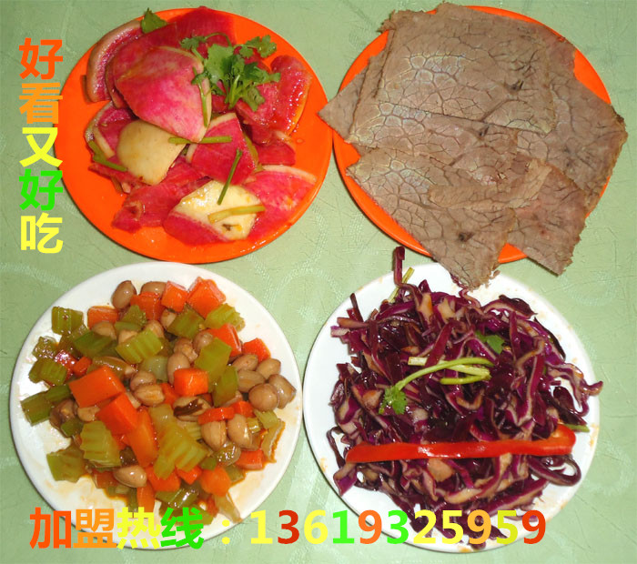 正宗牛肉面加盟連鎖/蘭州面館加盟/蘭州牛肉面加盟/蘭州正宗拉面加盟(舌尖上的味道)蘭州炎黃金大婉牛肉面加盟(圖)_4