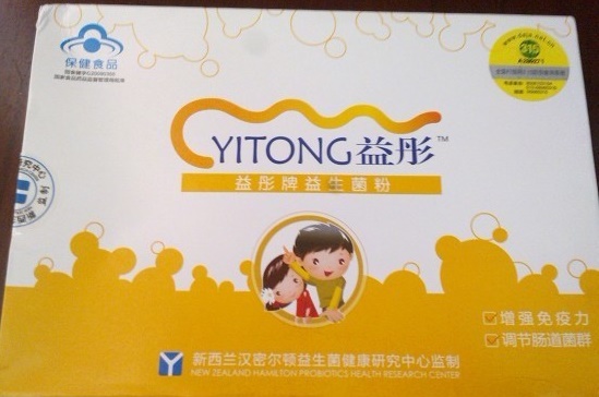 益彤益生菌代理經(jīng)銷（圖）_1