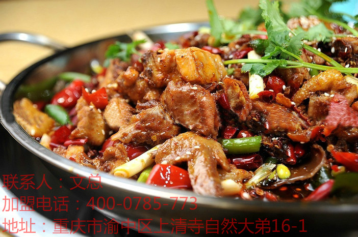 重慶干鍋加盟哪家品牌最賺錢_2