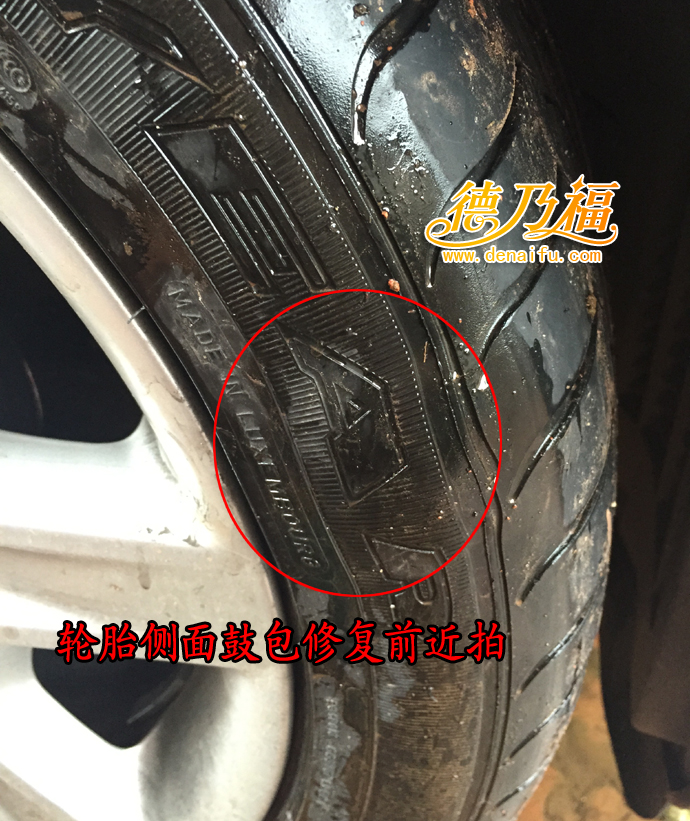 德乃福公司為勞斯萊斯修輪胎鼓包，專業(yè)硬傷修復(fù)技術(shù)_3
