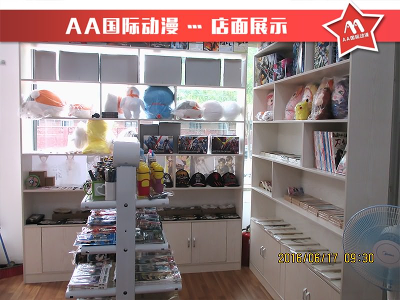 開動漫店加盟店經(jīng)營技巧_1