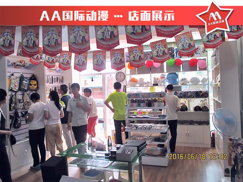 經(jīng)營動漫加盟店的小技巧_1