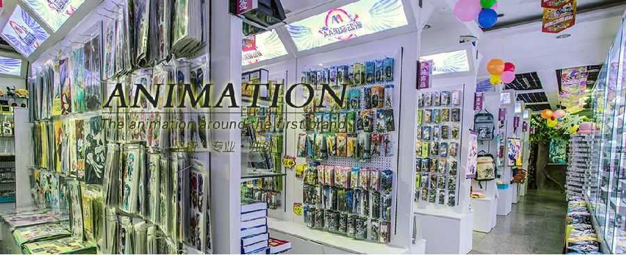 動漫店中國第一店經(jīng)營解密_4