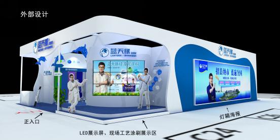上海國(guó)際生態(tài)壁材暨硅藻泥展覽會(huì),藍(lán)天豚硅藻泥備受關(guān)注（圖）_3