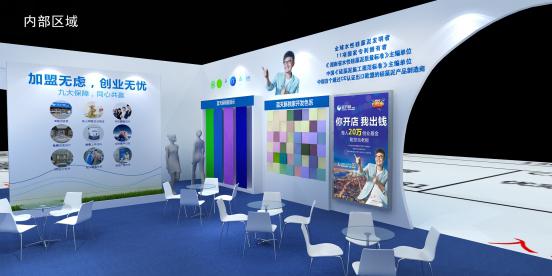 上海國(guó)際生態(tài)壁材暨硅藻泥展覽會(huì),藍(lán)天豚硅藻泥備受關(guān)注（圖）_5