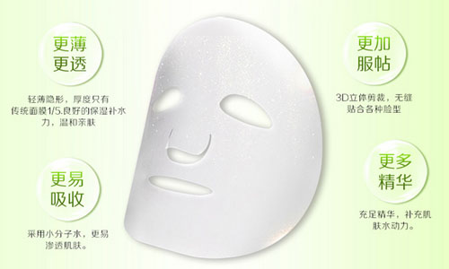 面膜OEM廠家教你挑選面膜，從三方面出發(fā)（圖）_1
