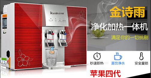 純水機廠家哪個好_1