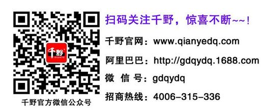 千野在家用凈水器招商加盟中，所占哪些優(yōu)勢（圖）_4