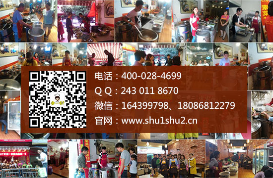 飲食加盟創(chuàng)業(yè)致富商機的7個錦囊（圖）_3